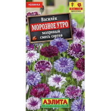 Василек махровый Морозное утро, смесь 0,3г (Аэлита)