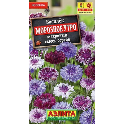 Василек махровый Морозное утро, смесь 0,3г (Аэлита)