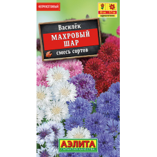 Василек Махровый шар, смесь (Семена Аэлита)