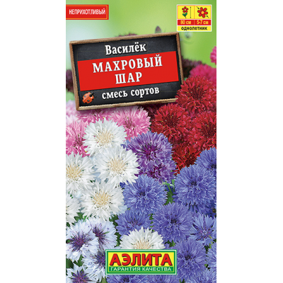 Василек Махровый шар, смесь (Семена Аэлита)