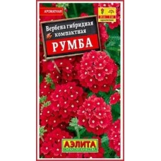 Вербена гибридная Румба (Семена Аэлита)