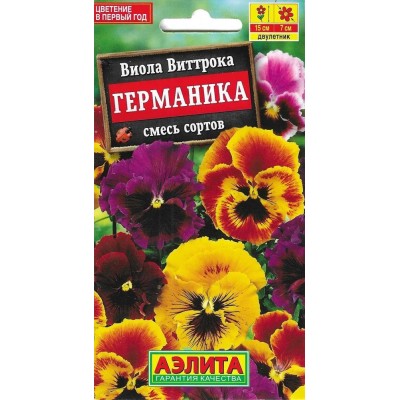 Виола виттрока Германика, смесь (Семена Аэлита)