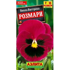 Виола виттрока Розмари (Семена Аэлита)