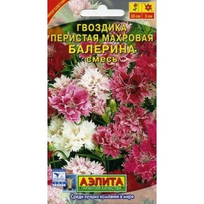 Гвоздика перистая Балерина махровая, смесь (Семена Аэлита)