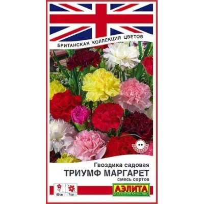 Гвоздика садовая Триумф Маргарет, смесь (Семена Аэлита)