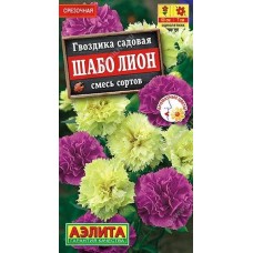 Гвоздика Шабо Лион, смесь (Семена Аэлита)