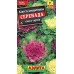 Капуста декоративная Серенада, смесь (Семена Аэлита) Капуста декоративная Серенада, смесь (Семена Аэлита)