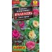Капуста декоративная Яркая осень, смесь (Семена Аэлита) Капуста декоративная Яркая осень, смесь (Семена Аэлита)
