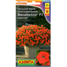 Петуния мини многоцветковая Минибелло красная F1 (Семена Аэлита)