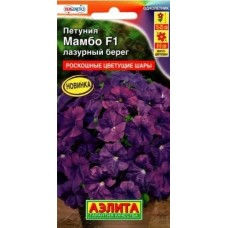 Петуния многоцветковая Мамбо лазурный берег F1 (Семена Аэлита)