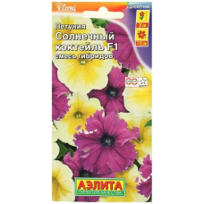 Петуния Солнечный коктейль F1, смесь (Семена Аэлита)