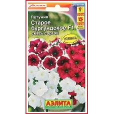 Петуния Старое бургундское F1, смесь (Семена Аэлита)