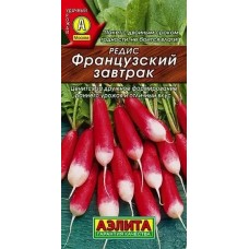 Редис Французский завтрак розовый