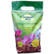 Грунт Живой мир для орхидей №1, 1,5 л, РБ