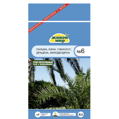 Грунт Живой мир № 6, 4 л, РБ