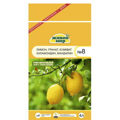 Грунт Живой мир № 8, 4 л, РБ