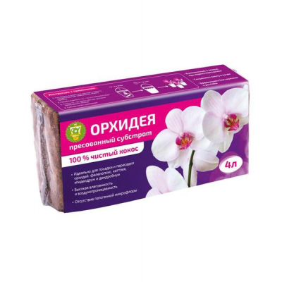 Субстрат кокос. для раст. 