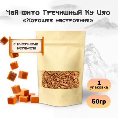 Чай фито Гречишный 