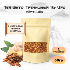 Чай фито Гречишный Ку Цяо Пряный BestTea - 50гр