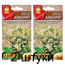 Ромашка аптечная Айболит (Семена Аэлита) - 2 штуки