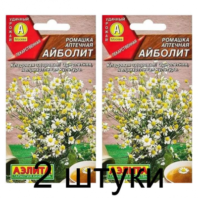 Ромашка аптечная Айболит (Семена Аэлита) - 2 штуки