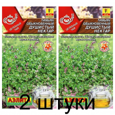 Тимьян обыкновенный Душистый нектар (Семена Аэлита) - 2 штуки