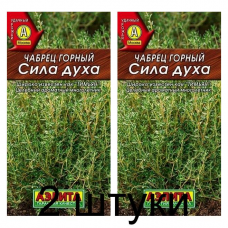Чабрец горный Сила духа (Семена Аэлита) - 2 штуки