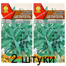 Шалфей овощной Целитель (Семена Аэлита) - 2 штуки