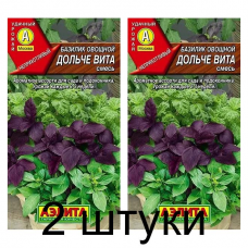 Базилик овощной Дольче вита, смесь (Семена Аэлита) - 2 штуки