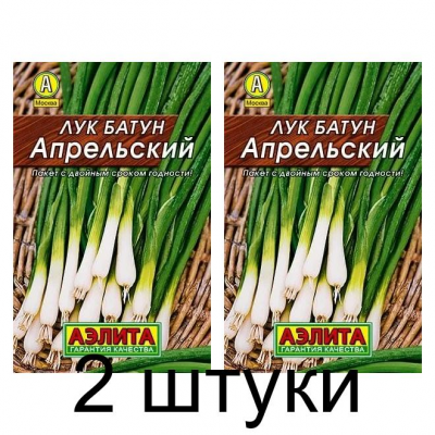 Лук-батун Апрельский (Семена Аэлита) - 2 штуки