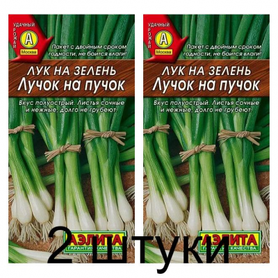 Лук на зелень Лучок на пучок (Семена Аэлита) - 2 штуки