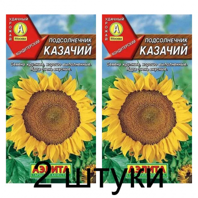 Подсолнечник кондитерский Казачий, 5г (Аэлита) -2шт