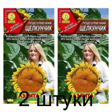 Подсолнечник кондитерский Щелкунчик, 5г (Аэлита) -2шт