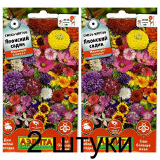 Смесь цветов Японский садик (Семена Аэлита) - 2 штуки