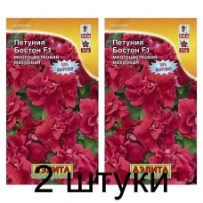 Петуния Бостон F1 (Семена Аэлита) - 2 штуки