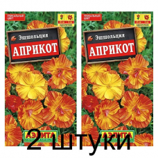 Эшшольция Априкот (Семена Аэлита) - 2 штуки
