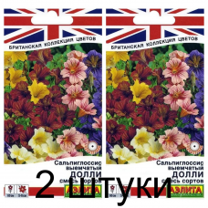 Сальпиглоссис выемчатый Долли, смесь (Семена Аэлита) - 2 штуки