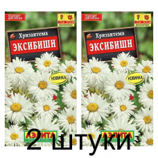 Хризантема Эксибишн (Семена Аэлита) - 2 штуки