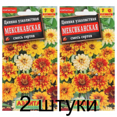 Цинния узколистная Мексиканская, смесь (Семена Аэлита) - 2 штуки