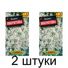 Ясколка биберштейна Горный хрусталь (Семена Аэлита) - 2 штуки