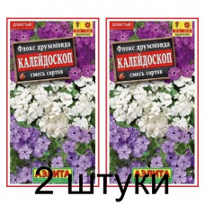 Флокс друммонда Калейдоскоп, смесь (Семена Аэлита) - 2 штуки
