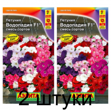 Петуния многоцветковая Водопадия F1, смесь (Семена Аэлита) - 2 штуки