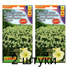 Петуния мини многоцветковая Минибелло лайм F1 (Семена Аэлита) - 2 штуки