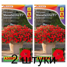 Петуния мини многоцветковая Минибелло красная F1 (Семена Аэлита) - 2 штуки