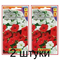 Петуния Клубника со сливками F1, смесь (Семена Аэлита) - 2 штуки