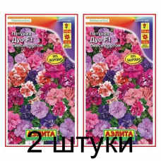 Петуния Дуо F1, смесь (Семена Аэлита) - 2 штуки