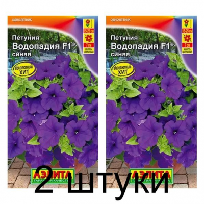 Петуния Водопадия синяя F1 (Семена Аэлита) - 2 штуки