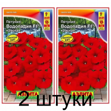 Петуния Водопадия красная F1 (Семена Аэлита) - 2 штуки
