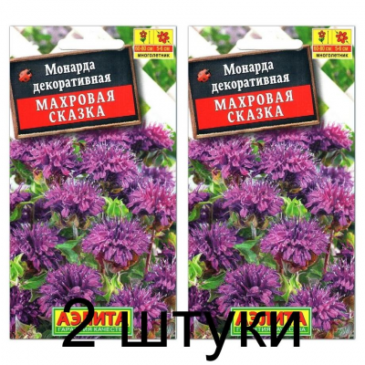 Монарда декоративная Махровая сказка (Семена Аэлита) - 2 штуки