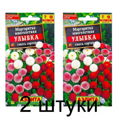 Маргаритка Улыбка, смесь (Семена Аэлита) - 2 штуки